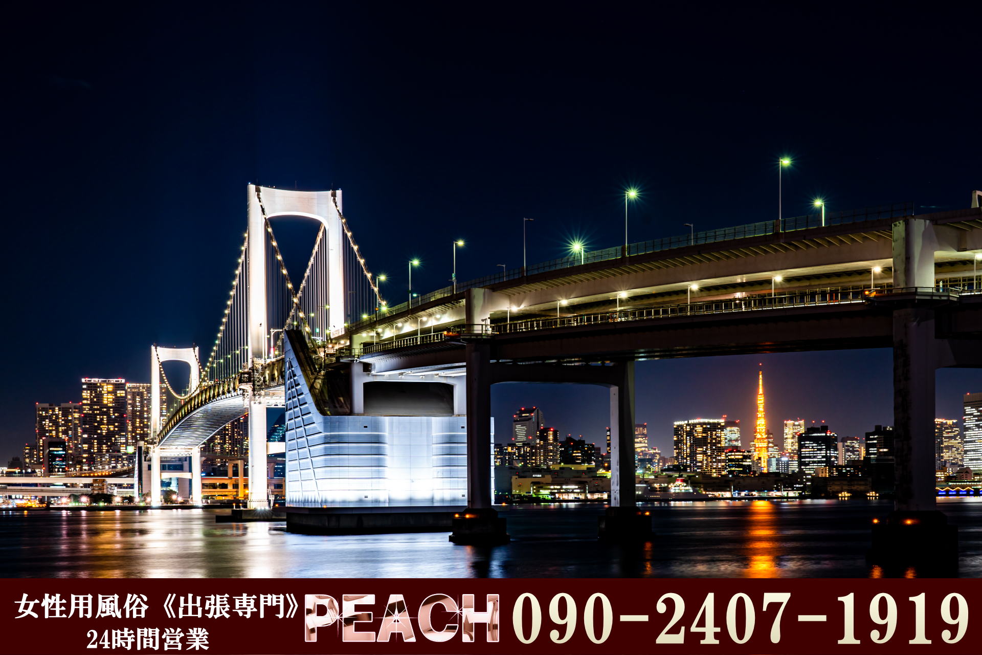 新宿女性用風俗（女風）・性感マッサージ・渋谷女性用風俗（女風）・性感マッサージ・池袋女性用風俗（女風）・性感マッサージ・品川女性用風俗（女風）・性感マッサージ・錦糸町女性用風俗（女風）・性感マッサージ・銀座女性用風俗（女風）・性感マッサージ・東京女性用風俗（女風）・性感マッサージ・小岩女性用風俗（女風）・性感マッサージ・葛西女性用風俗（女風）・性感マッサージ・五反田女性用風俗（女風）・性感マッサージ