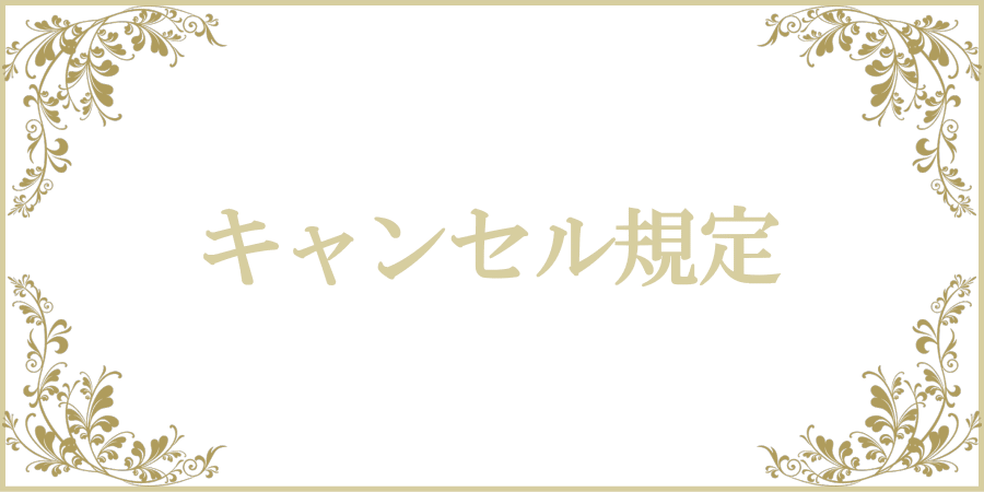 クンニ・フェラチオ・手マン・手コキ・本番・挿入・イケメン・拘束・エロい・えっち・セラピスト・女風・新宿・渋谷・池袋・錦糸町・小岩・綾瀬・新松戸・西船橋・船橋・一之江・船堀・葛西・西葛西・五反田・羽田・有明・銀座・市川・国府台・矢切・八柱・八潮・日本橋・築地