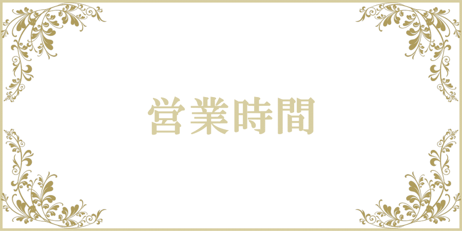 クンニ・フェラチオ・手マン・手コキ・本番・挿入・イケメン・拘束・エロい・えっち・セラピスト・女風・新宿・渋谷・池袋・錦糸町・小岩・綾瀬・新松戸・西船橋・船橋・一之江・船堀・葛西・西葛西・五反田・羽田・有明・銀座・市川・国府台・矢切・八柱・八潮・日本橋・築地