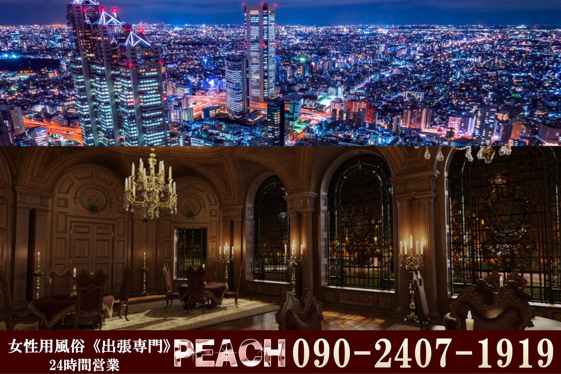 新宿女性用風俗（女風）・性感マッサージ・渋谷女性用風俗（女風）・性感マッサージ・池袋女性用風俗（女風）・性感マッサージ・品川女性用風俗（女風）・性感マッサージ・錦糸町女性用風俗（女風）・性感マッサージ・銀座女性用風俗（女風）・性感マッサージ・東京女性用風俗（女風）・性感マッサージ・小岩女性用風俗（女風）・性感マッサージ・葛西女性用風俗（女風）・性感マッサージ・五反田女性用風俗（女風）・性感マッサージ