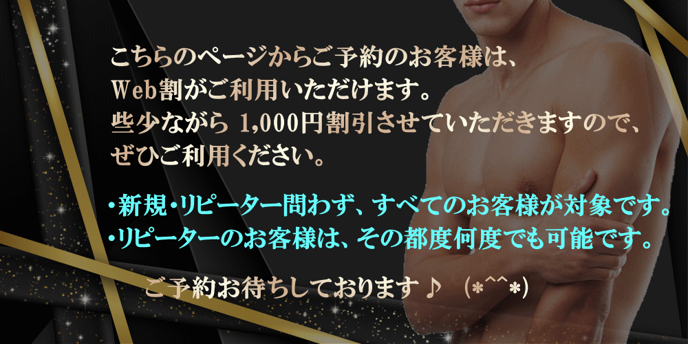 予約入口 ▶ コース選択