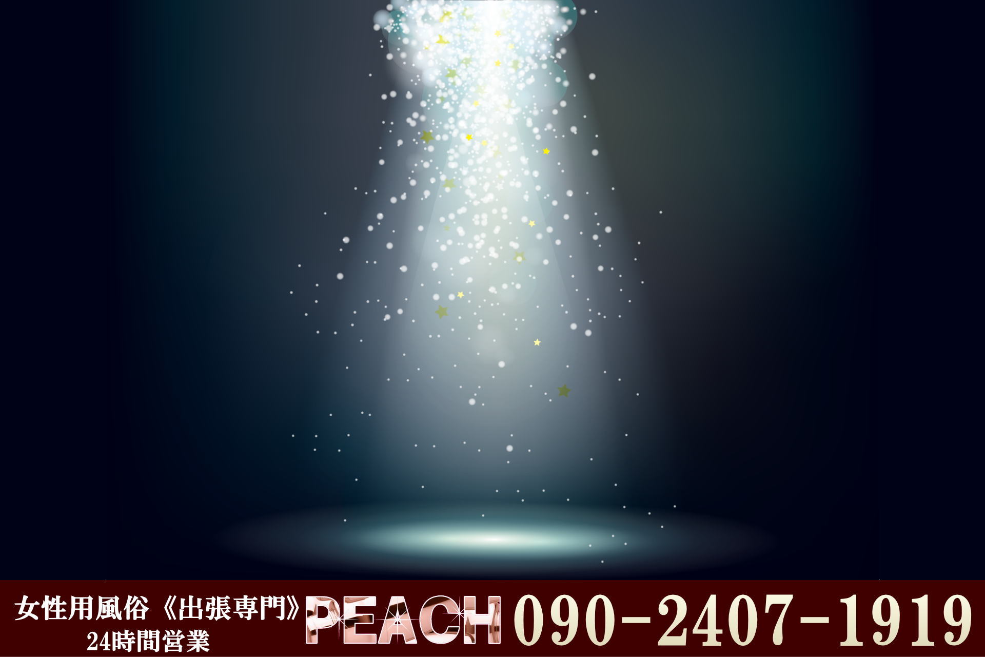 新宿女性用風俗（女風）・性感マッサージ・渋谷女性用風俗（女風）・性感マッサージ・池袋女性用風俗（女風）・性感マッサージ・品川女性用風俗（女風）・性感マッサージ・錦糸町女性用風俗（女風）・性感マッサージ・銀座女性用風俗（女風）・性感マッサージ・東京女性用風俗（女風）・性感マッサージ・小岩女性用風俗（女風）・性感マッサージ・葛西女性用風俗（女風）・性感マッサージ・五反田女性用風俗（女風）・性感マッサージ