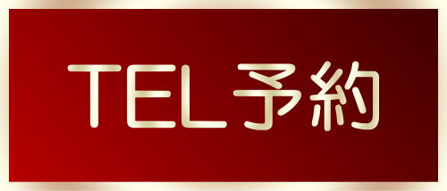 女性専用性感マッサージ